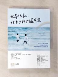 我們還有沒有勇氣相遇｜今周刊 歷史價格詳細信息