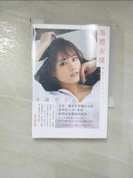 AV女優 [吉沢明歩.吉澤明步] 破解/流出 非無碼/步兵(一編號一張DVD光碟) 歷史價格詳細信息