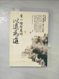 【露天書寶二手書T4/心靈成長_C4S】我們要有足夠的勇氣讓自己心碎：雪兒．史翠德最珍愛的132則生命靈光【插畫典藏版】_雪兒．史翠德, 沈維君 歷史價格詳細信息