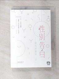 當心,別溺水了! 樂凡 9787121479663 【台灣高等教育出版社】 歷史價格詳細信息