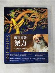 心靈瑜伽 改變生命能量的20個法則共1本阿騰哥二手書坊* 歷史價格詳細信息