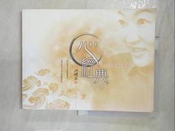 尋找內在的桃花源：每個人內在都有個桃花源，  那是找回幸福喜悅的起點，  一起來尋找你內在的桃花源吧！ 歷史價格詳細信息