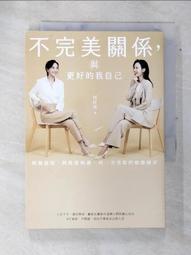 不完美的我，照顧生病的你：在生與死共存的加護病房裡，告訴自己「不要被打倒[二手書_普通]4978 TAAZE讀冊生活 歷史價格詳細信息