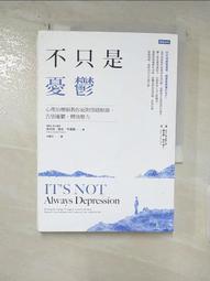 面對情緒攻擊的勇氣：害怕衝突，更不想忍氣吞聲，如何閃避、巧妙回擊？【金石堂】 歷史價格詳細信息
