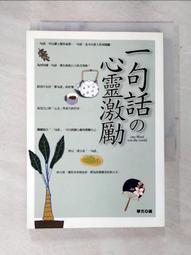 關心的話，溫柔的說 歷史價格詳細信息