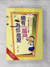 你絕對用得上的英文寫作：高級商務．升學．托福多益．求職，全方位生活應用指南【金石堂】 歷史價格詳細信息