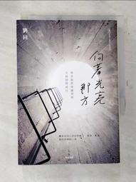 【書燈】劉其偉畫集野性的呼喚MAX C.W. LIU 精裝2冊，首都藝術中心，2冊售1490元。 歷史價格詳細信息