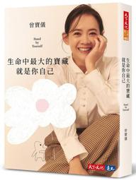 《度度鳥》最大的示愛：掰掰～有點糟的一年，未來我們好好過│時報文化│盧建彰│全新│定價：360元 歷史價格詳細信息