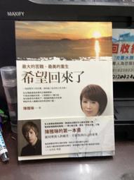 知G5E  小天下 酷小說009 波特萊爾大遇險9  吃人的遊樂園  9789864172344 歷史價格詳細信息