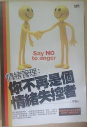 ✤AQ✤ 你可以.愛/一行禪師的最佳幸福配方(簡體) 一行禪師/紫禁城⬆ 七成新(附卡) U2101 歷史價格詳細信息