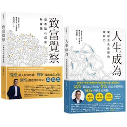 《度度鳥》三歲時被父母遺棄在副本，長大後成為副本主人並殺死進來的獵人們│台灣角川(股)│藍橘子│定價：280元 歷史價格詳細信息