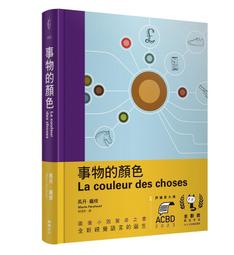 《度度鳥》1000億設備互聯時代：嵌入式物聯網動手開發指南│深智數位│連志安│定價：880元 歷史價格詳細信息