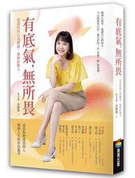 《度度鳥》余物語│尖端│西尾維新│定價：450元 歷史價格詳細信息