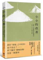 取悅-元氣鎖緊環套組 鎖精環.情趣用品.性愛玩具 歷史價格詳細信息