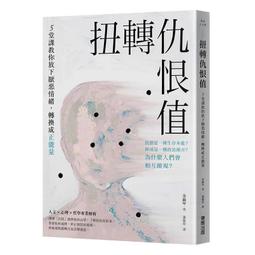《度度鳥》惡魔高校D&times;D（ＤＸ．７） 祖先大人是搗蛋鬼？│台灣角川(股)│石踏一榮│定價：200元 歷史價格詳細信息