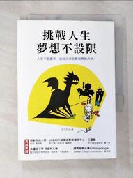 人生夢想清單！一生至少要去一次的歐洲最美城市【城邦讀書花園】 歷史價格詳細信息