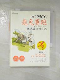 遇見‧最好的季節-臺灣國家公園微旅行護照 內政部營建署 政府出版品 歷史價格詳細信息