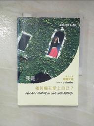 ????CELINE Vintage經典手提包  2F240108-2 歷史價格詳細信息