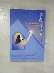 預約人生下半場 歷史價格詳細信息