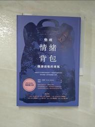 【重磅 不激凸】260g重磅坦克背心 純棉背心男  運動背心上衣 背心男生 無袖背心 無袖上衣 無袖背心男 歷史價格詳細信息