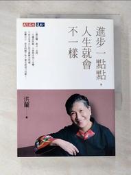 就是不進連鎖店：100天沒有連鎖店的旅程 ISBN：9789861853208 [書況說明] 無畫線 無註記 書皆為實拍 歷史價格詳細信息