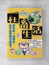 卡奇社 CARRCHY 日光傾城 SUNSHINE IN THE CITY CD專輯 二手 B10 歷史價格詳細信息