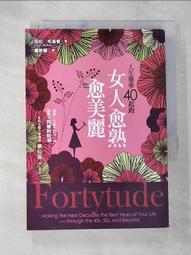 熟女人妻 雙穴 自慰器 歷史價格詳細信息