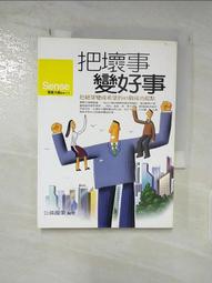 公孫龍子今註今譯(新版) 歷史價格詳細信息