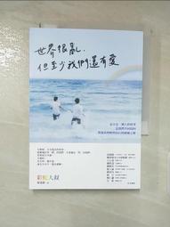 我們還有沒有勇氣相遇｜今周刊 歷史價格詳細信息