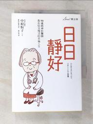 【田好】中寶寶粥-豬肉綜合口味 (2組) 歷史價格詳細信息