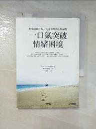 每一次困境，都是療癒的開始：遇見內在12種人格原型，重新找回生命主導權[二手書_良好]9612 TAAZE讀冊生活 歷史價格詳細信息