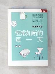 經典松島正樹MASAKI醉入霓虹女用香水80ml非lv義大利COACH格紋TODS元起標Hermes 歷史價格詳細信息
