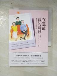 癌症心理師的療心錦囊【金石堂】 歷史價格詳細信息
