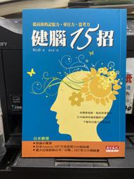 【天下文化】大腦這樣「聽」 大腦如何處理聲音，並影響你對世界的認識 a 歷史價格詳細信息