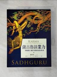 【露天書寶二手書T1/心靈成長_JDE】薩古魯談業力：一個瑜伽士關於改變命運的教導_薩古魯‧賈吉‧瓦殊戴夫, 陳碧君 價格比較,價格查詢,歷史價格詳細信息