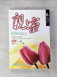 與自己親密－在自愛學習中發現自己（2CD） 歷史價格詳細信息