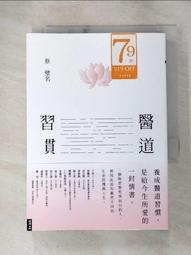 自然之名 二代雪玫瑰植萃全能精華油50ml 滋潤 美容油 可護髮 歷史價格詳細信息