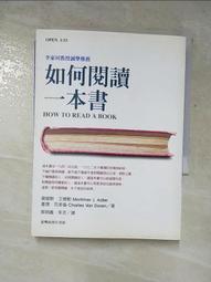 如何閱讀一本書【臺灣商務70週年典藏紀念版】 歷史價格詳細信息