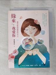 心疼自己，你值得被更好的對待：與其迎合別人不如展現自己特色美， 拒把勉[88折] TAAZE讀冊生活 歷史價格詳細信息