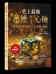 《度度鳥》史上最強大魔王轉生為村民Ａ（３）大英雄的悲歌│台灣角川(股)│下等 妙人│全新│定價：240元 歷史價格詳細信息