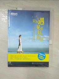 東方英語詩的開創者朗費羅：一首〈人生頌〉將西洋詩引入大清，以文學展現靈魂，美國最偉大的浪漫主義詩人【金石堂】 歷史價格詳細信息