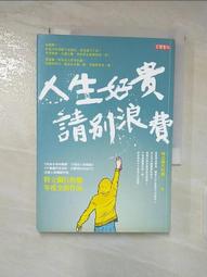 獨行的王者：德克‧諾威斯基成就非凡的籃球人生【金石堂】 歷史價格詳細信息
