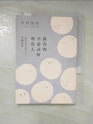 好事發生 寶寶 福999足銀手鐲 純銀花生吊墜 兒童滿月手鐲-鴻運飾品 歷史價格詳細信息