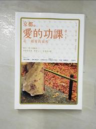 愛的旅程占卜卡｜生命潛能牌卡，讓愛改變世間萬物，展現你的內在神奇【左西購物網】 歷史價格詳細信息