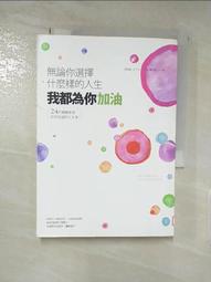 早期的枝仔冰模具（方筒狀）  高約13cm長約30cm寬約5.5cm保存良好 歷史價格詳細信息