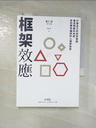 偏見的本質：人格心理學之父深度剖析，一切人類敵意行為的生成與消解＜啃書＞ 歷史價格詳細信息