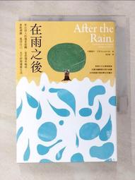 臨終進行曲：沈宜璇與癌共舞的人生樂章/沈宜璇【城邦讀書花園】 歷史價格詳細信息