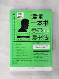 書法：登黃鶴樓~落款江錦標~size:186&times;44cm~二手 歷史價格詳細信息