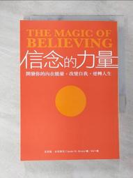 信仰的力量 龍婆烈力作 製作油膏坤平材料(9孕婦冷曼派) 人緣偏財聖物/提升異性緣/增加偏財收入/感情挽回 歷史價格詳細信息