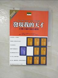 我的天才噩夢 丁凡 唐宗漢 遠流 唐鳳 歷史價格詳細信息
